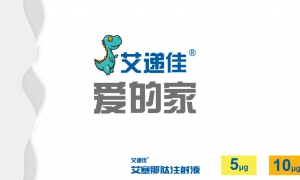 注射用笔第一部分