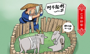 亡羊补牢未亡亦可—非肥胖2型糖尿病患者减重也可获益